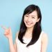 日焼け止めの塗り方の順番は？白くならない方法や効果的な塗り方は？