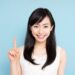日焼け止めの選び方！女性と男性の選ぶポイントの違いとは？